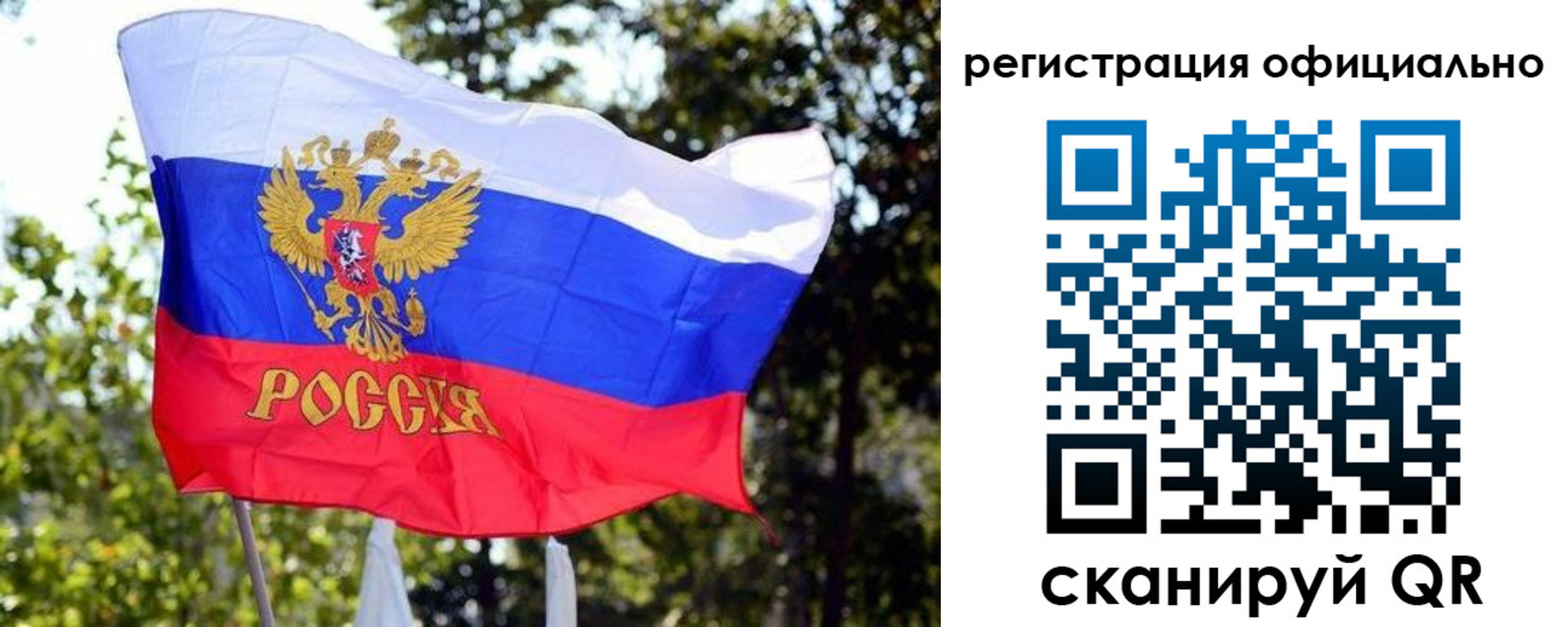 прописка от собственника в Брянске